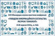 Building Information Society: Resources and Technologies